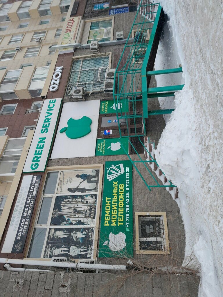 Point of delivery Ozon, Astana, photo