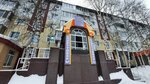 Magazin Sport odezhda klubny fason (ulitsa Mira, 58) ، ملابس رياضية
