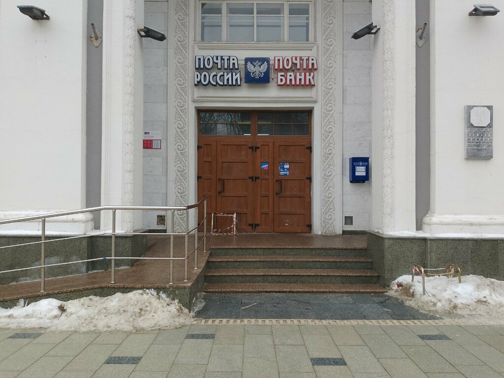 Point of delivery Ozon, Voronezh, photo