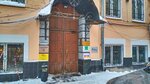 Вадим Гончаров, психоаналитик (Mira Avenue, 68с1А), servicio psicológico