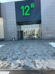 Corner 21 (Qabdolov kóshesi, 1) ، متجر ملابس