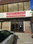 Toyota (Khvorostyanskogo Street, 18), car service, auto repair