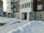 Сибпроф (Institutskaya ulitsa, 16) ، شركة التأمين