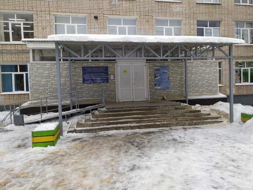 Sports club Ника, Kaluga, photo