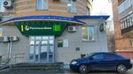 Россельхозбанк (просп. Ленина, 80Б), банкомат в Барнауле