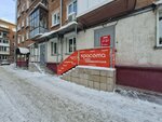 Крассота (Karla Marksa Avenue, 25), hairdresser