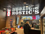 Rostic's Avto (Mamadyshskii Tract Street, 52) ، وجبات سريعة