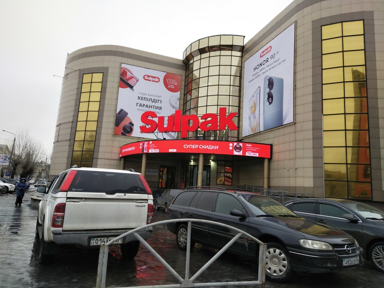 ВКонтакте секс Украина Кременец