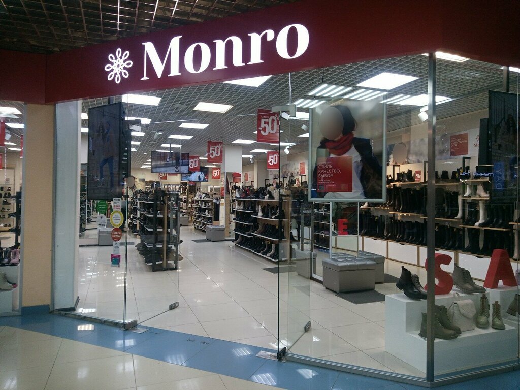 Shoe store Monro, Tyumen, photo