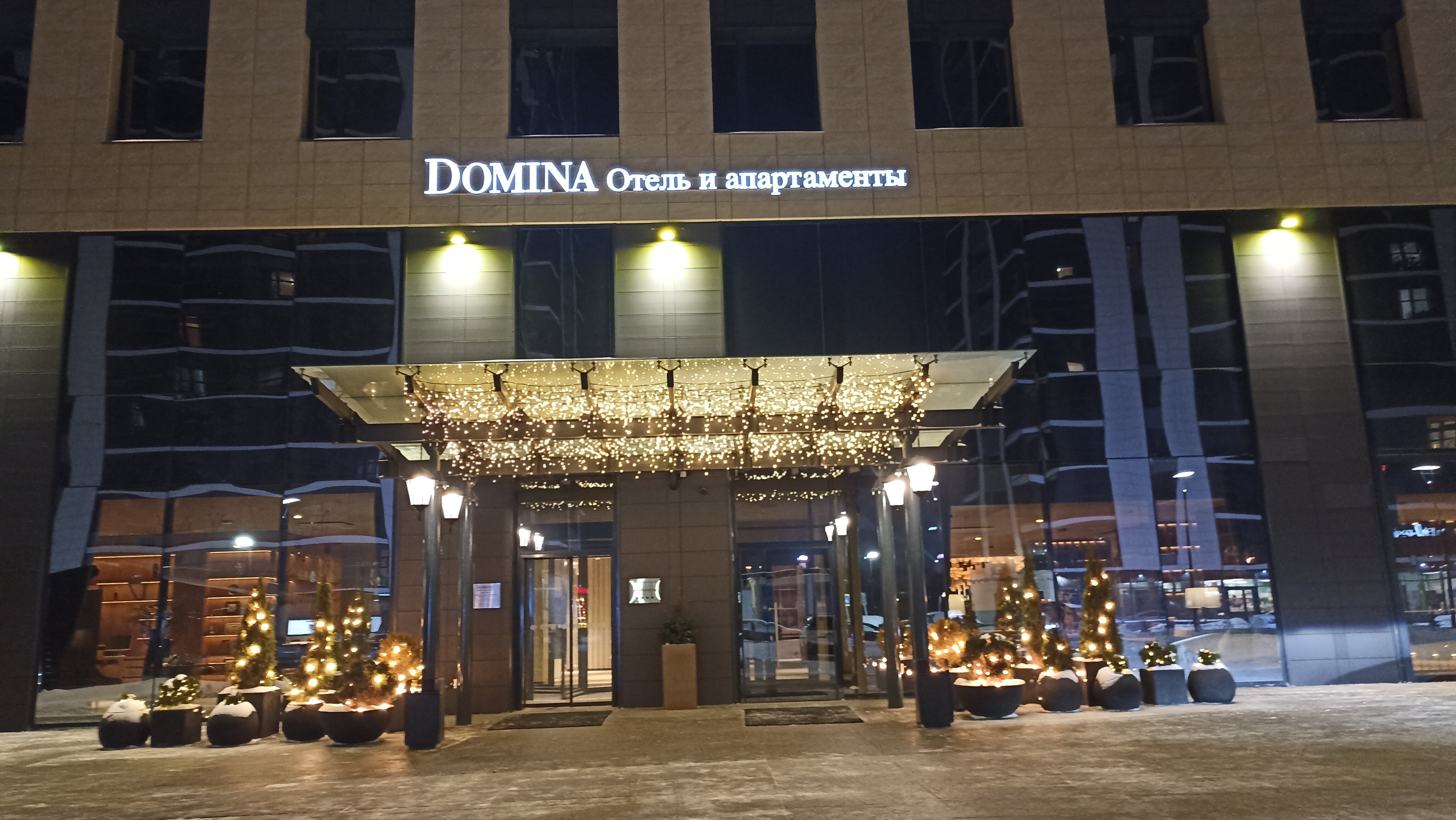 Фото Domina Пулково Апартаменты