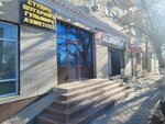 Sugaring Studio G. Akhmetova (Dinmukhamed Qonaev street, 26), sugaring