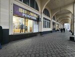 Birumma Perfume (Chui avenue, 114), perfume and cosmetics shop