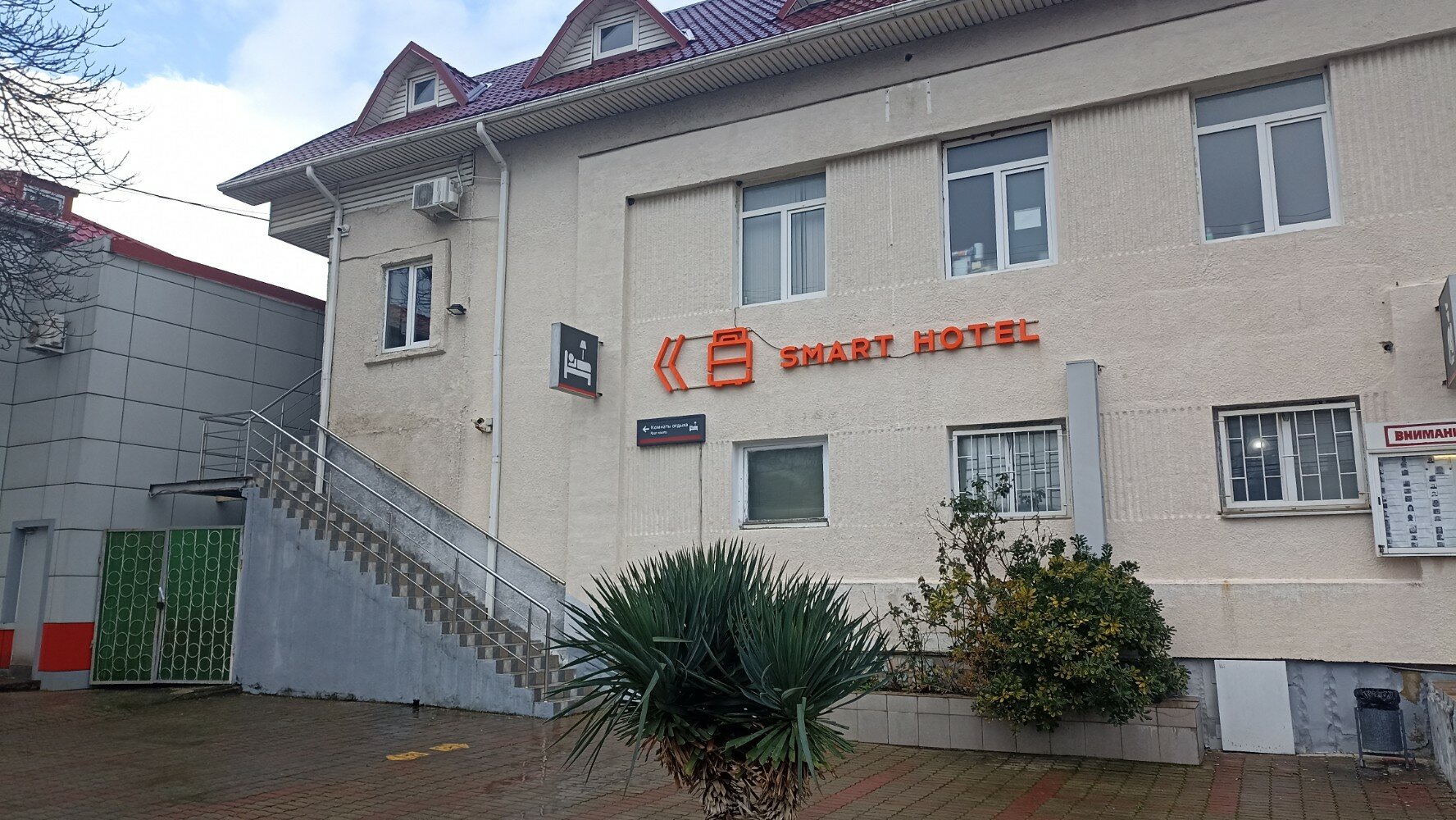 Фото Smart Hotel Neo Туапсе