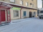 Витамин (ulitsa Burdenko, 9), tienda de productos
