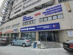 Лига проектных организаций (Tokarey Street, 68), self-governing organization