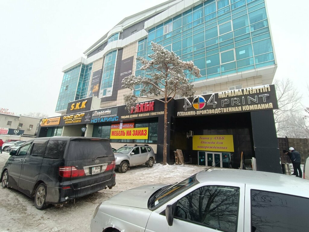 Furniture fittings and components Normani, Almaty, photo