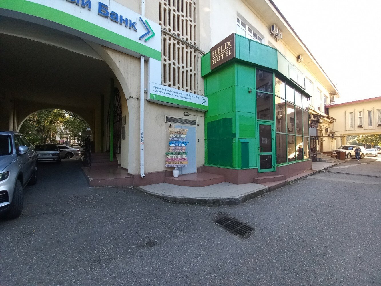 Фото отеля 4