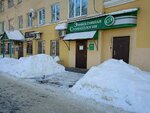 Effektivnaya stomatologiya (Novo-Sadovaya Street, 163), dental clinic