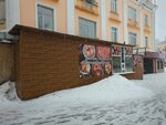 Горячая выпечка (Ïvan Panfïlov street, 20) ، وجبات سريعة