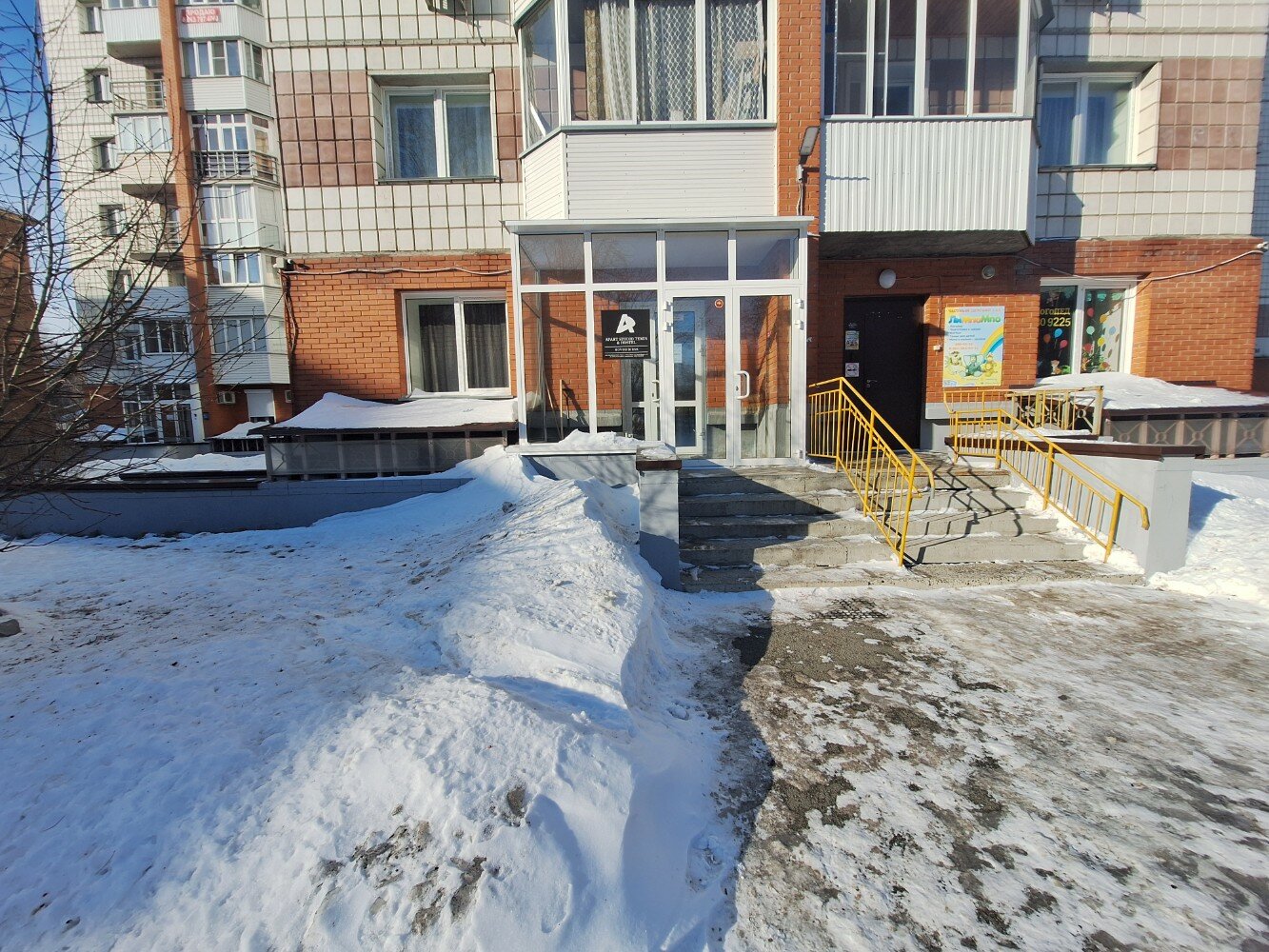 Фото Темис на Маркса