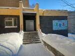 Impuls (Surikova Street, 44), leisure club