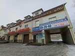 ЭкоДент (Vlasikhinskaya Street, 164), clínica dental