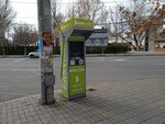 Easy Pay (Yerevan, Sayat-Nova Avenue), payment terminal