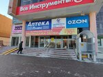 Akima (Malahova Street, 86Д), tailor