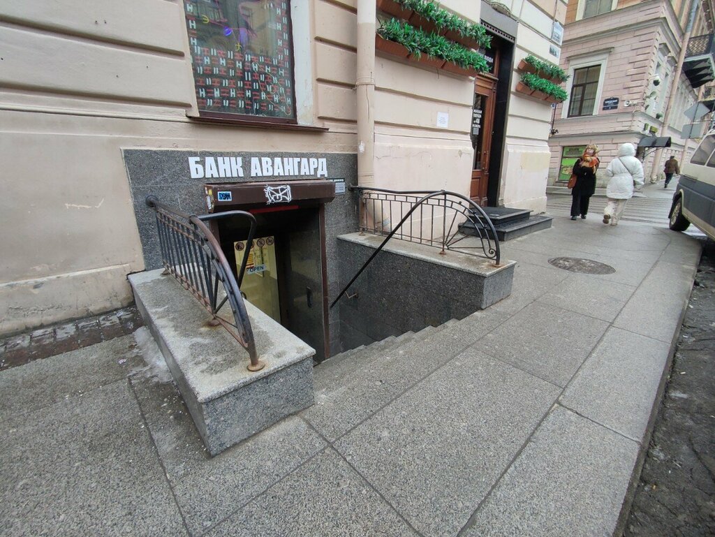 Банк Банк Авангард, Санкт‑Петербург, фото