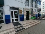 Stroitelnoye Regionalnoye Obyedineniye (Sormovskaya Street, 204/6), organización autorreguladora