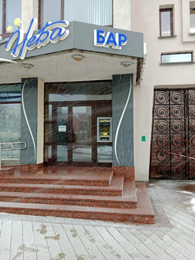 ATM Priorbank, Minsk, photo