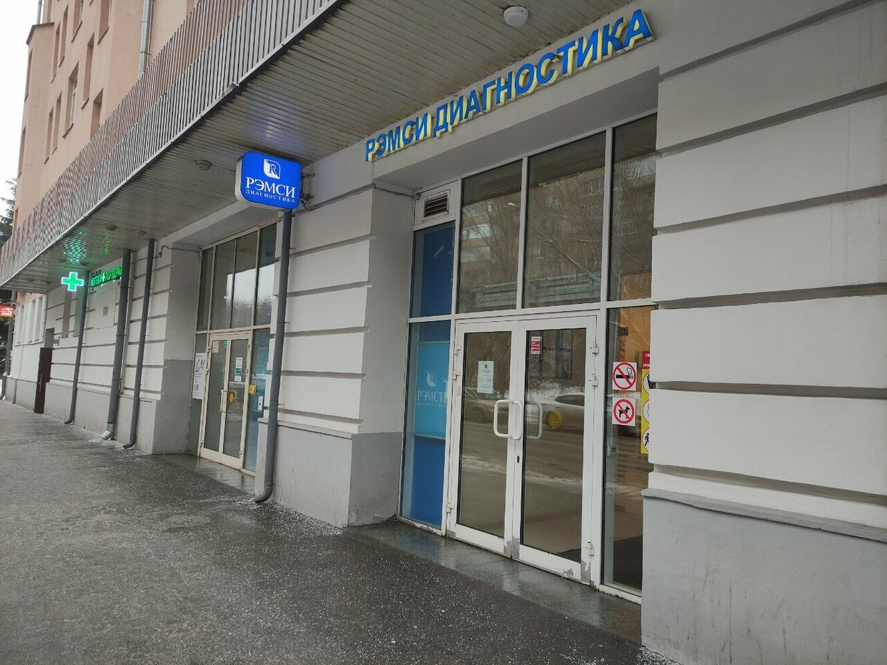 Хеликс