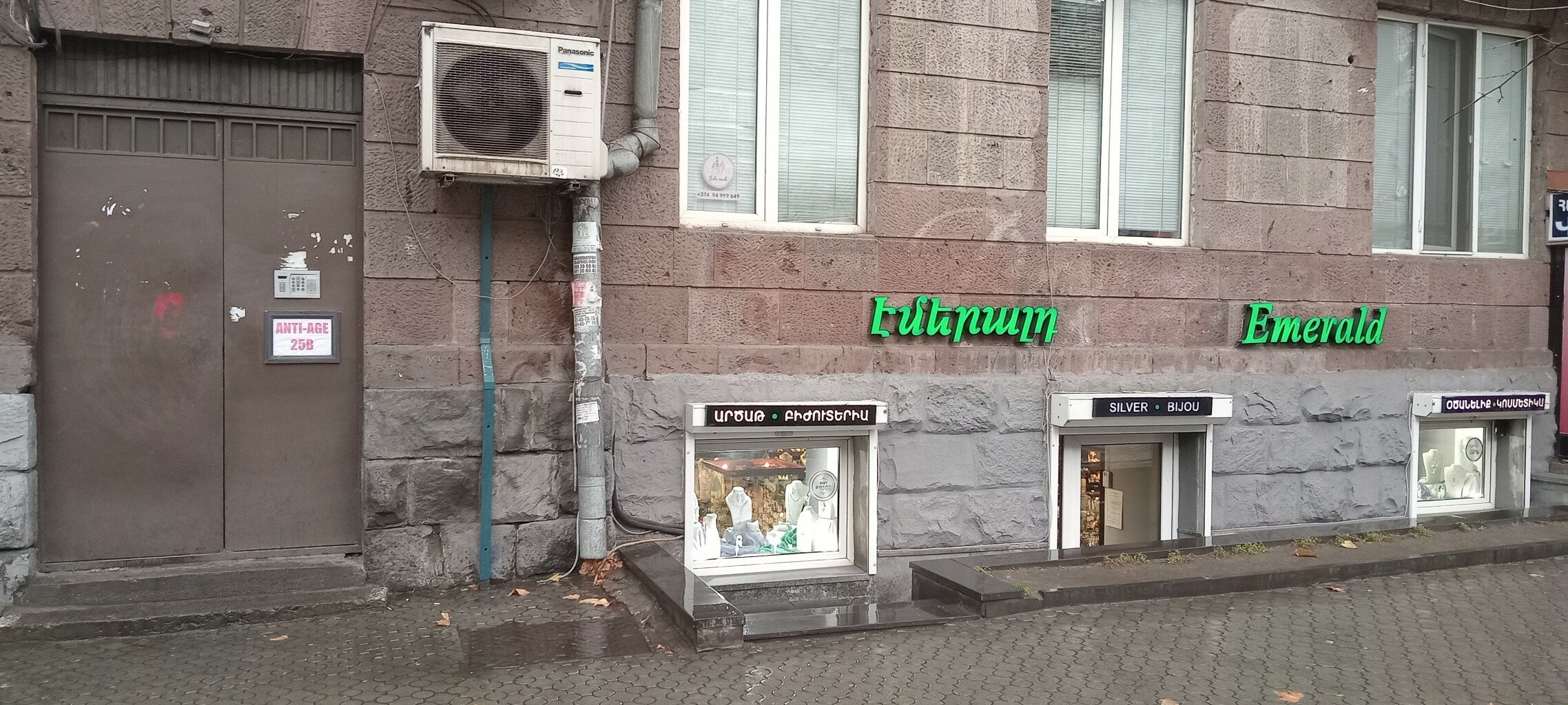 Anti Age