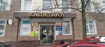 ТрудЭксперт (Svobody street, 69А), occupational safety and health