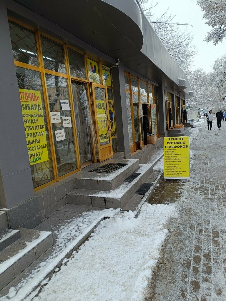 Pawnshop M-Lombard, Chimkent, photo