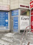 Снято.ru (Заводская улица, 40), суретке түсiру қызметтері  Екатеринбургте