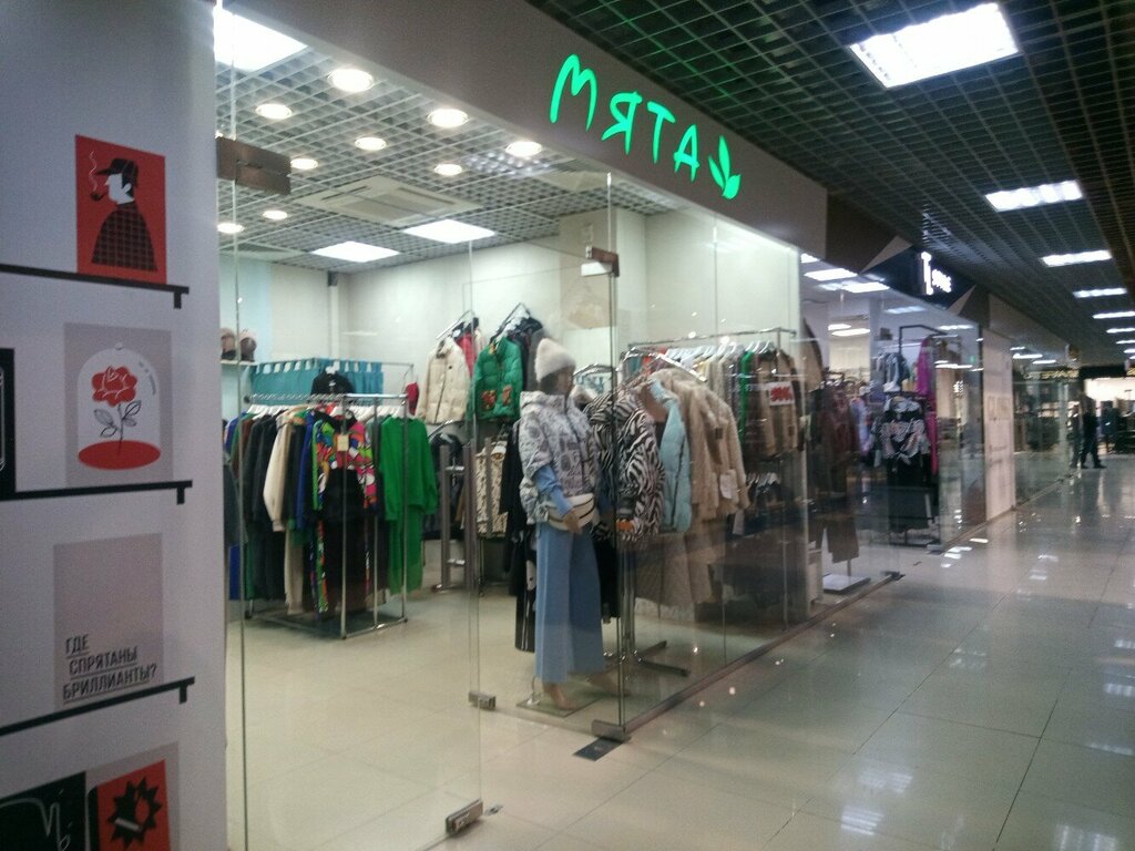 Clothing store Мята, Tyumen, photo