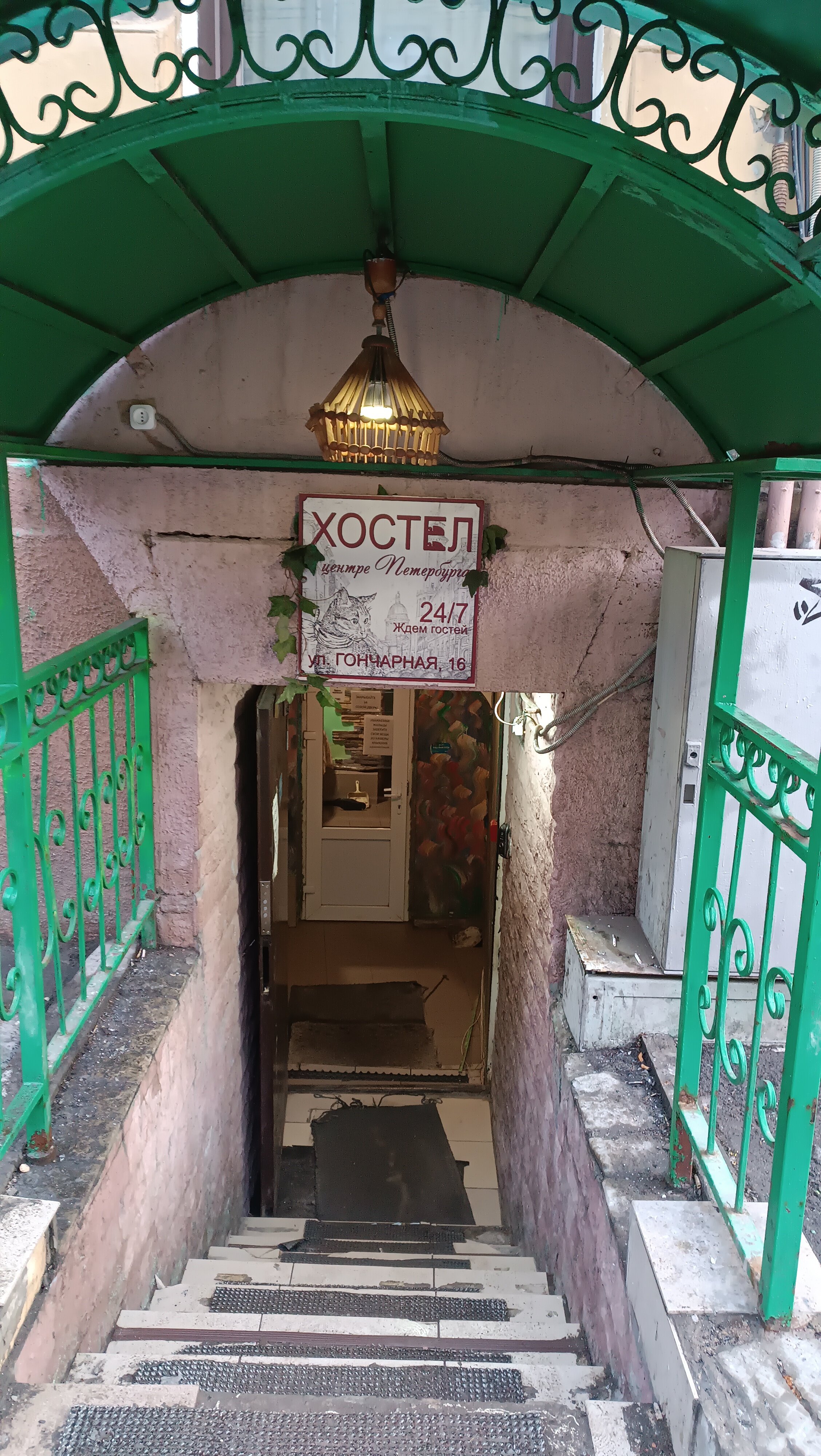 Фото Хостел в центре Петербурга