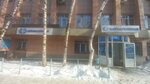 Kazakhtelecom (Talgar Şehri, Abylaı Han kóshesi, 86) ، شركة اتصالات
