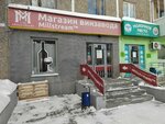 Mil'strim (Kraulya Street, 70) ، المشروبات الكحولية