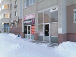 Основы безопасности (Frolova Street, 31), centro educativo