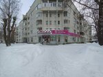 Magnit Kosmetik (Ordzhonikidze Street, 4), perfume and cosmetics shop