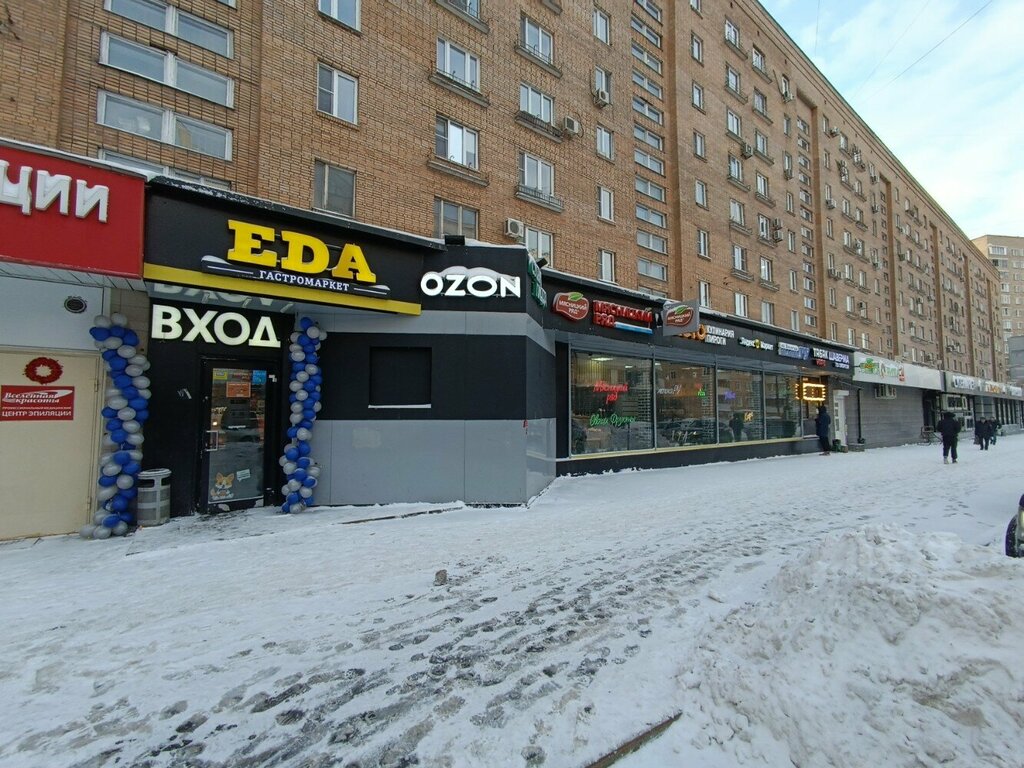 Point of delivery Ozon, Moscow, photo