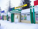 Stoloto (Lenin Street, 15Б) ، تذاكر اليانصيب