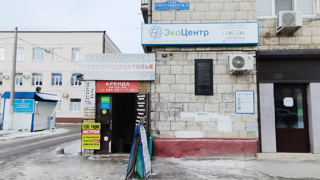 Phone repair Matrix34, Volgograd, photo