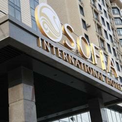 Внешний вид отеля Sofia International Hotel в Бишкеке, фото 5