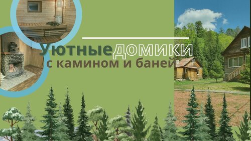 Времена года — фото 2