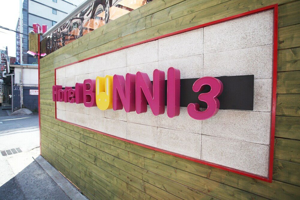 Фото Wangsimni Bunny 3