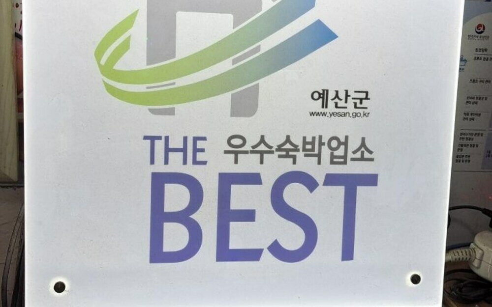 Фото Yesan Grand Motel