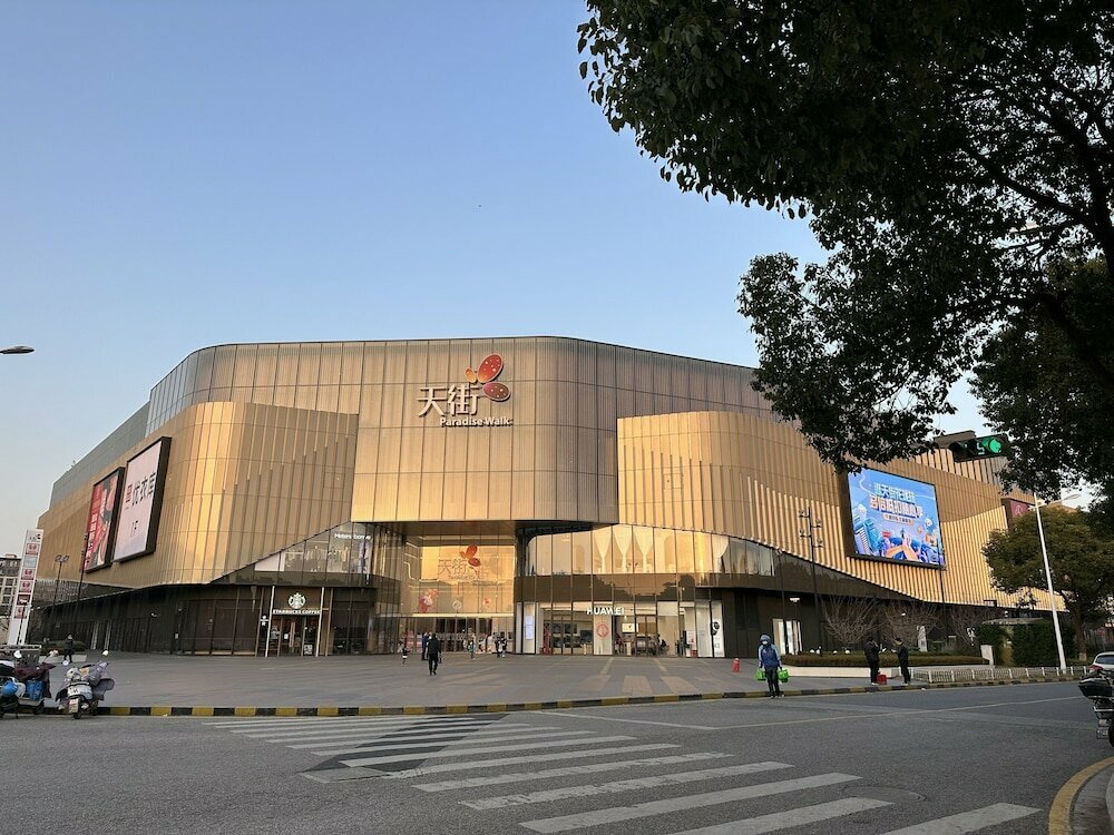 Hotel Holiday Inn Hotel and Suites Suzhou Yangcheng Lake, Suzhou, photo